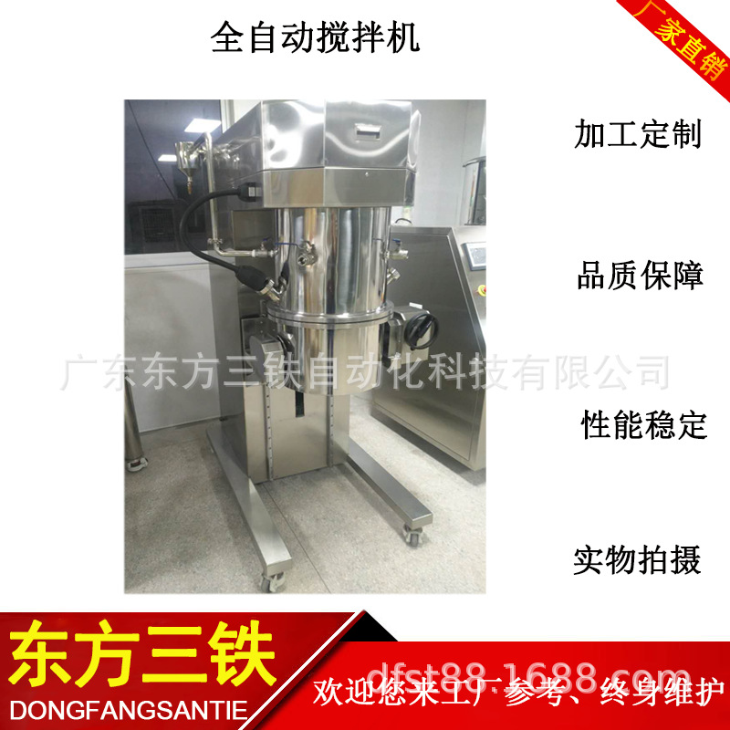 周氏膏药涂布机+真空搅拌机|关节增生腰椎间盘突出贴涂布机