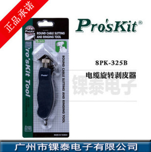 ̨��������������|���D��Ƥ�� 8PK-325B 4.5~25