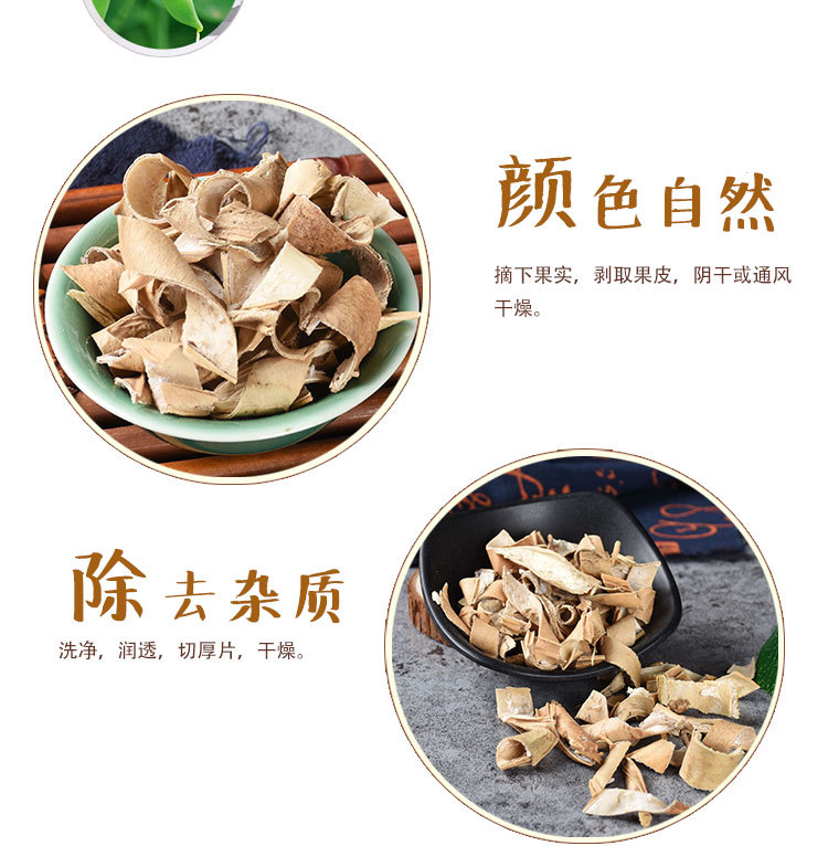 Dao Dou Shell (Canavalia gladiata) — Dried Sword Bean Pod Shell, Food Herb for Tea & Soup key features