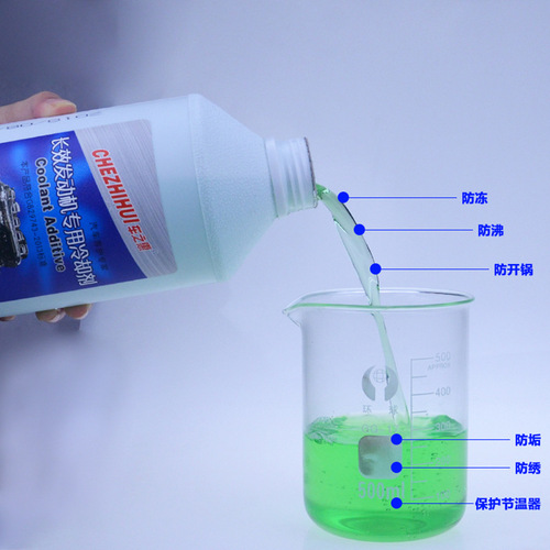 Winter new product Chezhihui Water Tank Bao car refrigeration coolant 1.5L ethylene glycol type car antifreeze wholesale