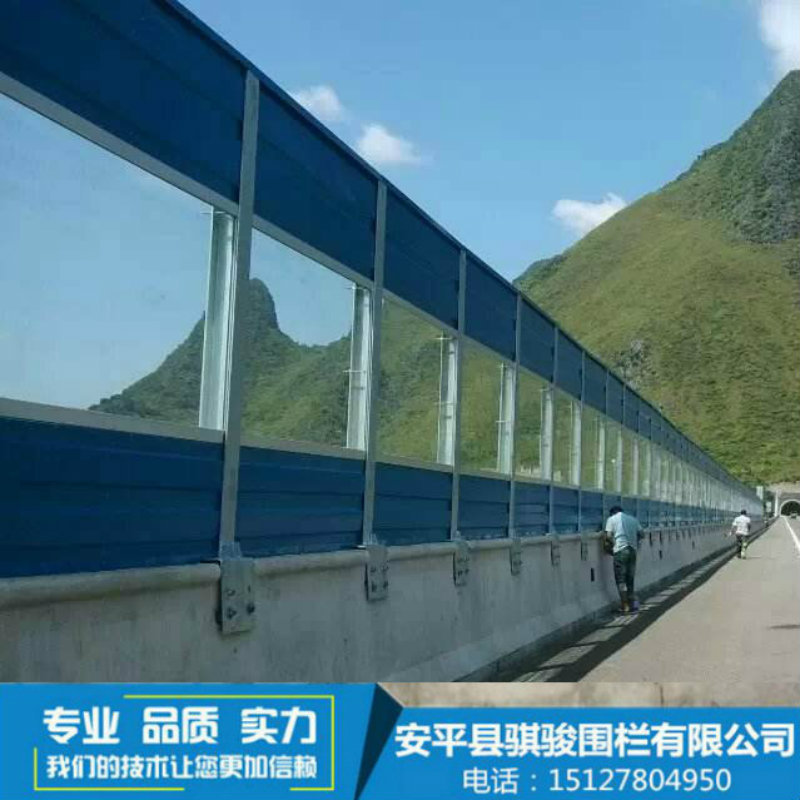 隔音屏小区噪音声屏障 消音板 空调外机工厂设备 公路铁路隔音屏