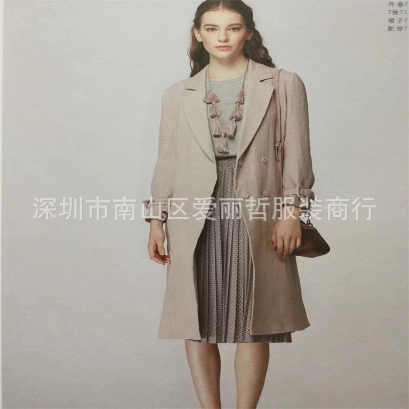 【费依17秋装】爱丽哲一线品牌女装折扣江南布衣地素诗佩妮凯伦诗