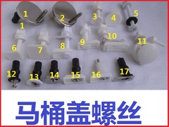 Hardware for toilet lid screw cover plate with expansion sleeve, stainless steel round fixed screw, universal metal rectangular