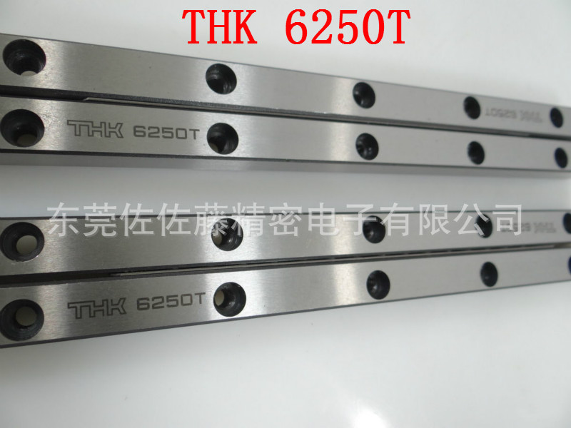 THK交叉滚柱导轨VR6-250X17Z 6250T【日本进口】