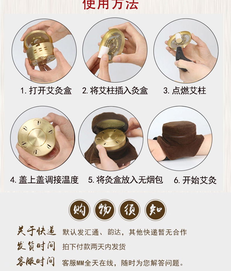 Moxa Cones Ai Zhu 红花艾柱 Warming Moxibustion Sticks 1.8cm x 2.7cm 54 Pieces Per Board specifications
