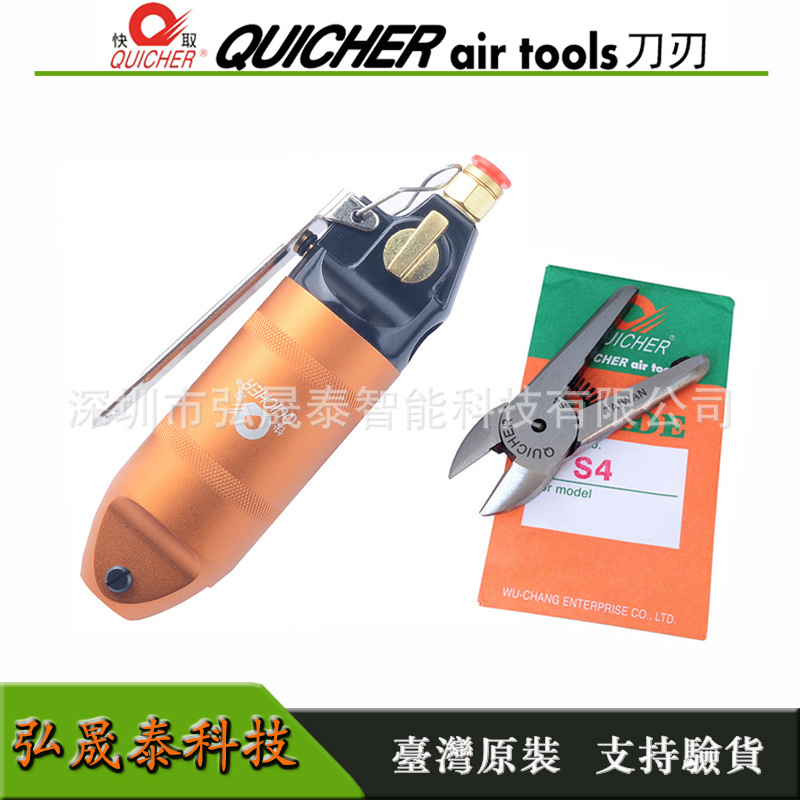 弘晟泰科技 快取 HS-30D  03