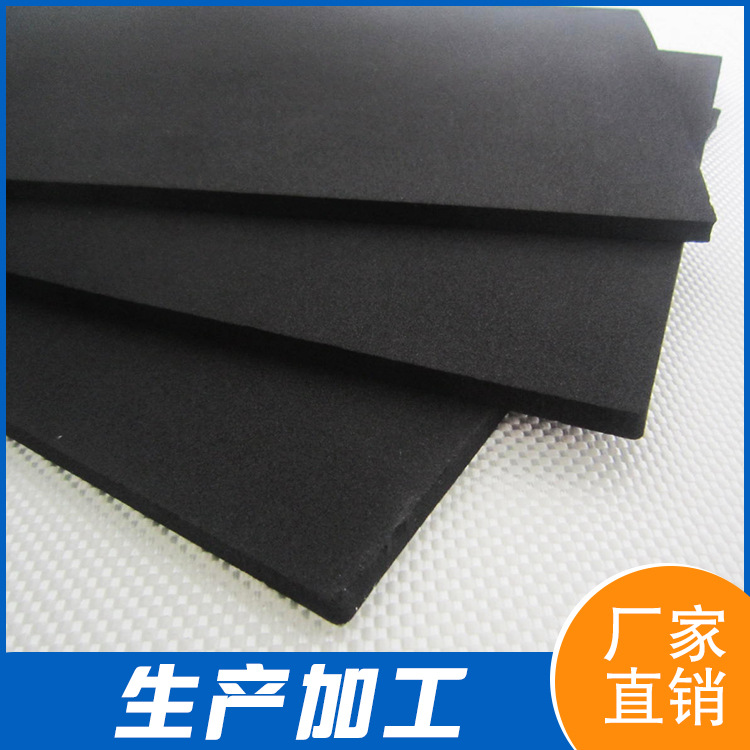 丁晴NBR/PVC海绵板、隔热隔音板