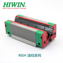̨�����y HIWIN���K�L�� ֱ����܉���K RGH65CA ��܉ ��܉