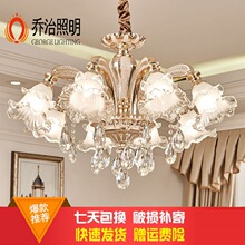客厅的灯欧式水晶吊灯餐厅蜡烛灯具照明卧室别墅大厅锌合金创意灯水晶吊灯