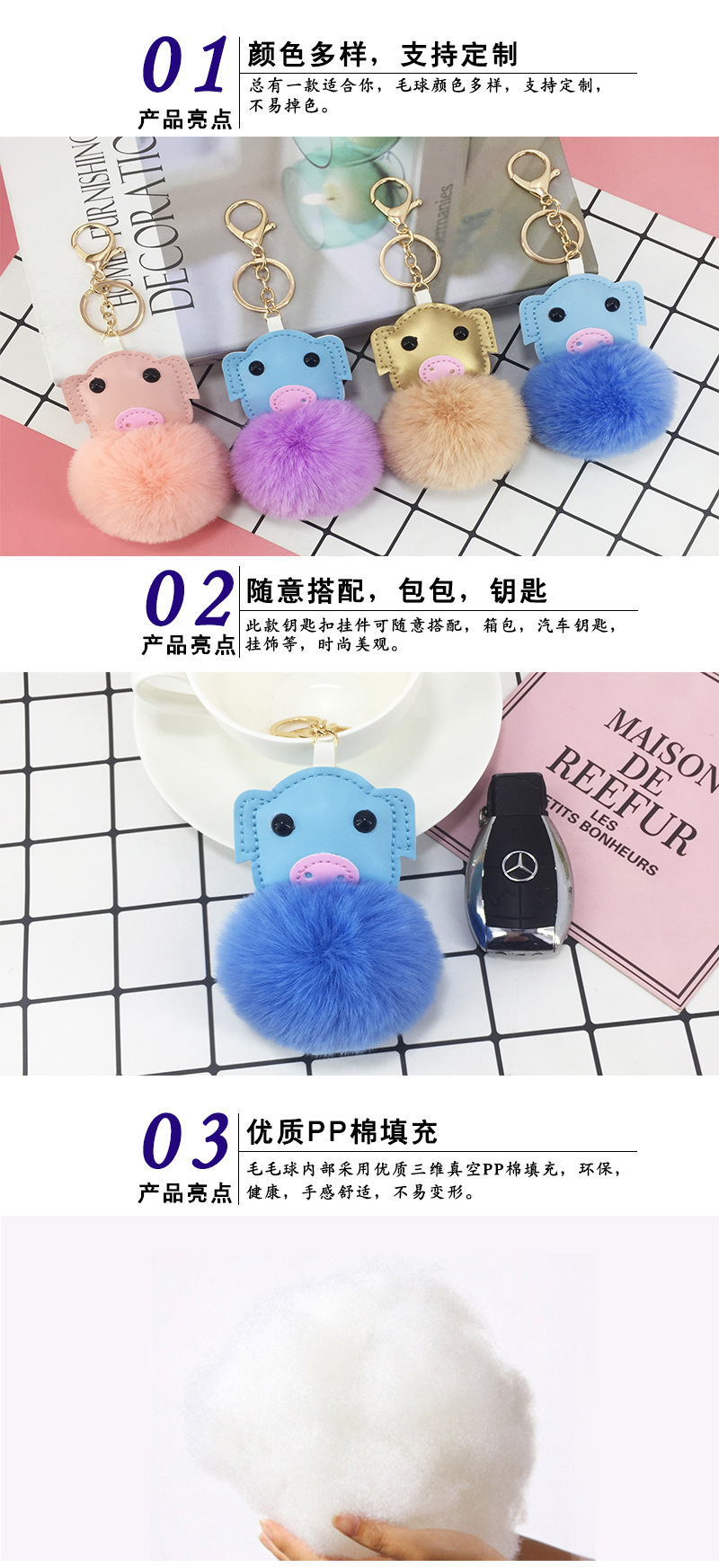 cash PU artificial leather pig animal hair ball keychainpicture4