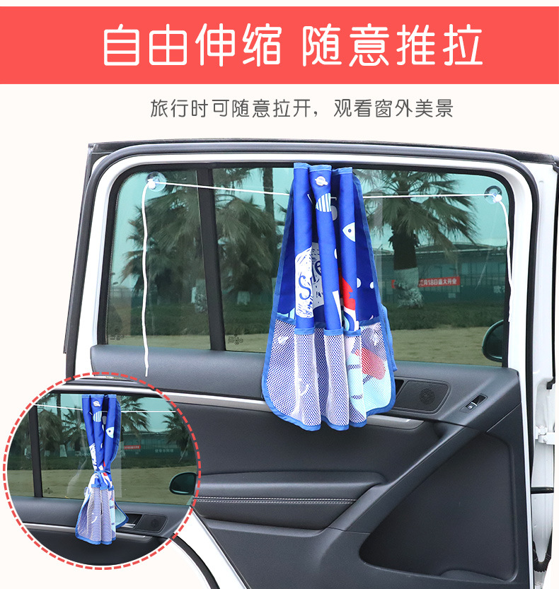 Upgraded Summer Cartoon Korean Car Curtain Sunshade Car Sun Protection Sunshade Car-Mounted Heat-Insulating Sunshade