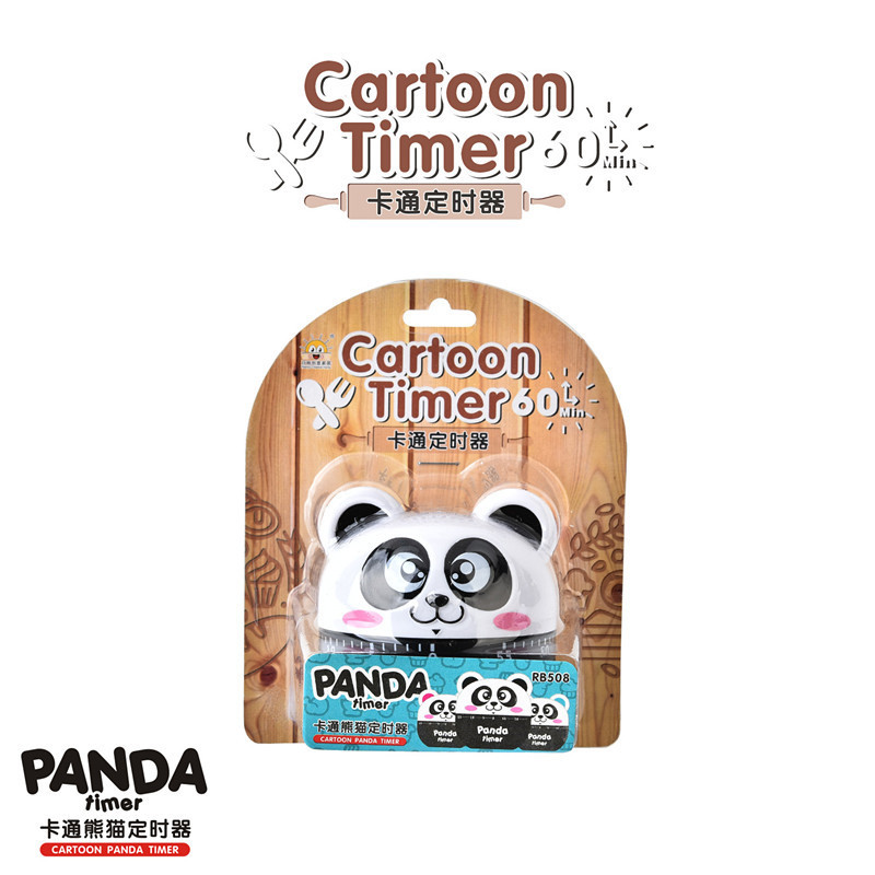RB508卡通熊猫定时器 包装.jpg