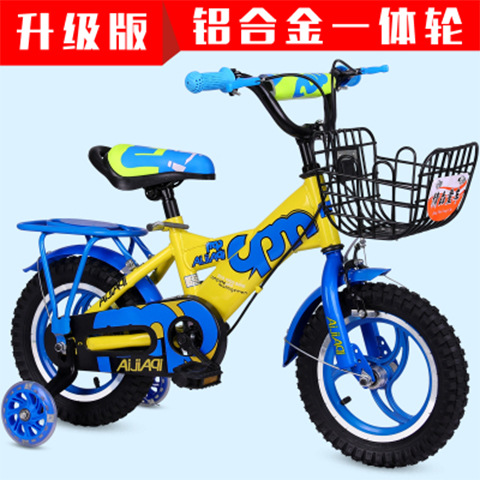 Children's bicycles Bicycle 16 Inch baby 2-3-6 men and women Child Baby carriage 12-14-18-20 Inch bicycle