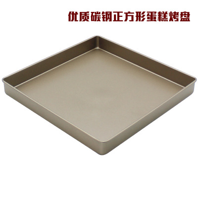 11 golden Square Baking tray carbon steel Baking tray 28.6cm Square biscuit nougat Cake Baking tray