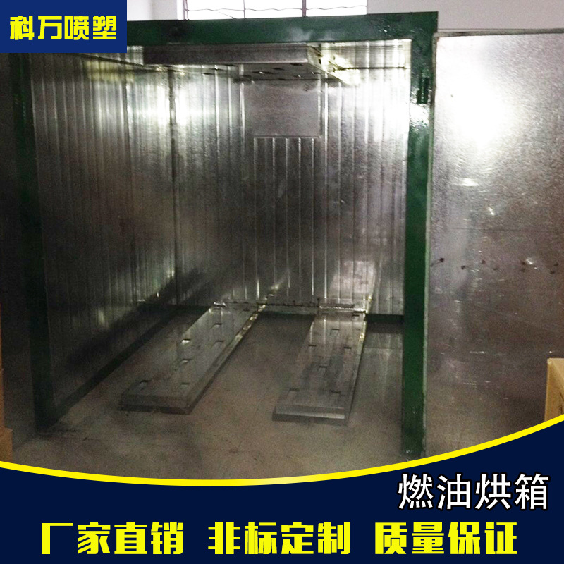 直销热风循环烘箱 工业烘箱 箱式干燥设备 食品烘干箱