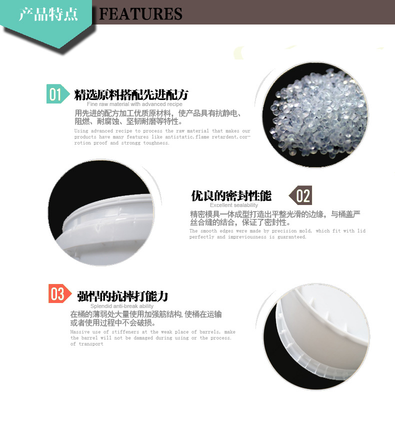 詳情頁(yè)-產(chǎn)品特點(diǎn)