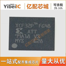 ���u XCF32PFSG48C ԭ�b XCF32PFS48C �惦оƬ BGA48  XCF32P