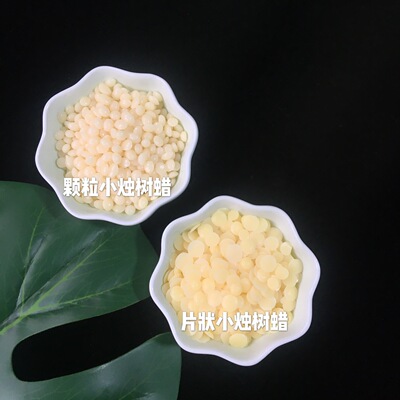 Cosmetics DIY No.2 grain U.S.A Wax tree Lipstick Lipstick hardness 500 gram