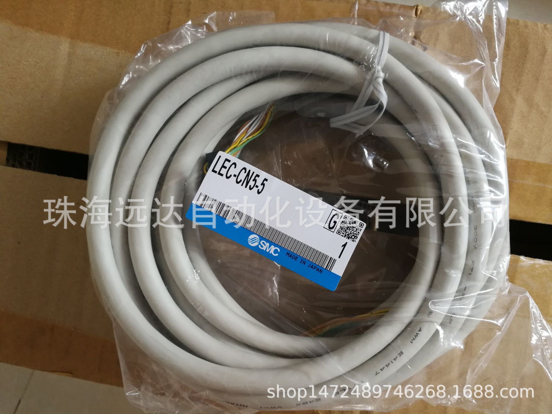 供应SMC电动执行器控制器线LEC-CN5-5