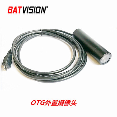 廠家直銷 頭盔頭戴式耳挂攝像機 安卓手機外置OTG攝像頭 可定制