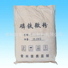 现货供应  磷铁粉 锌铁粉 水性防锈颜料 涂料钢结构