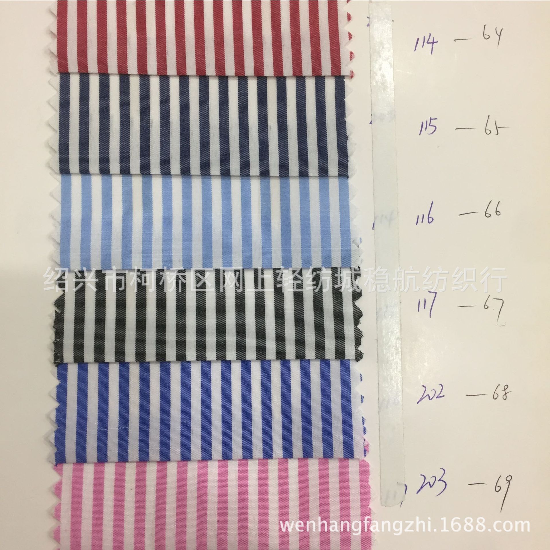 现货供应3mm色织条子 里布 口袋布 涤纱化纤面料可机洗工装