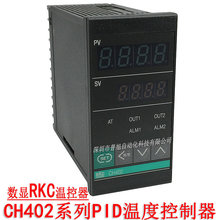 RKC-CH402PID¿ CH402FK02-V*GN-NNSSR¶ȿ