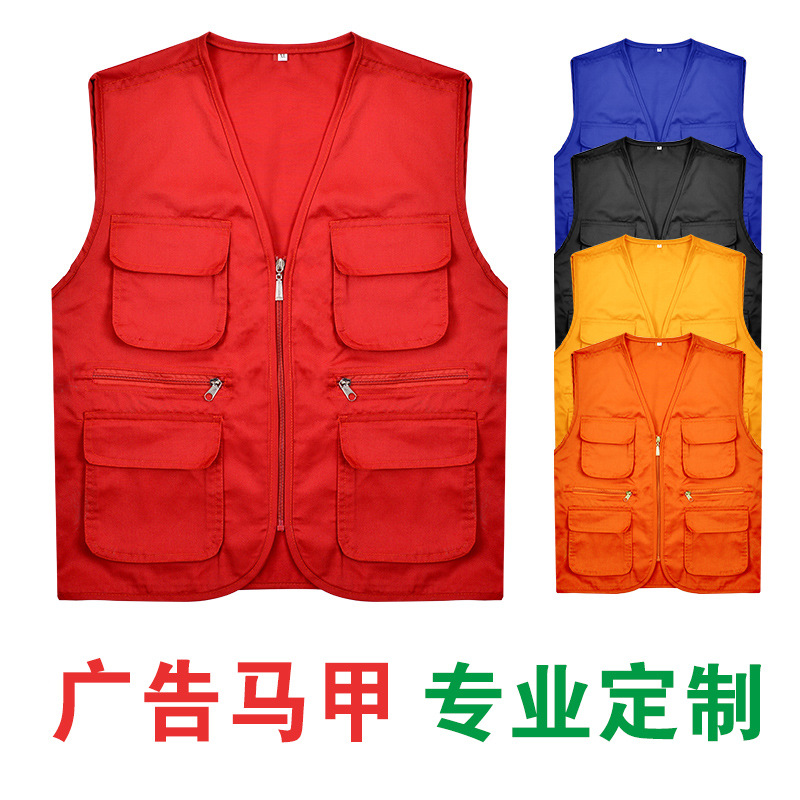 Autumn and winter Reporter Vest children Volunteer Multi-pocket coverall vest Printing logo Customized advertisement Red vest