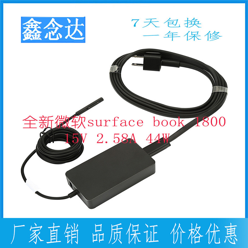 for Microsoft surface Pro5 44W 15V 2.58A Power Adapter book 1800