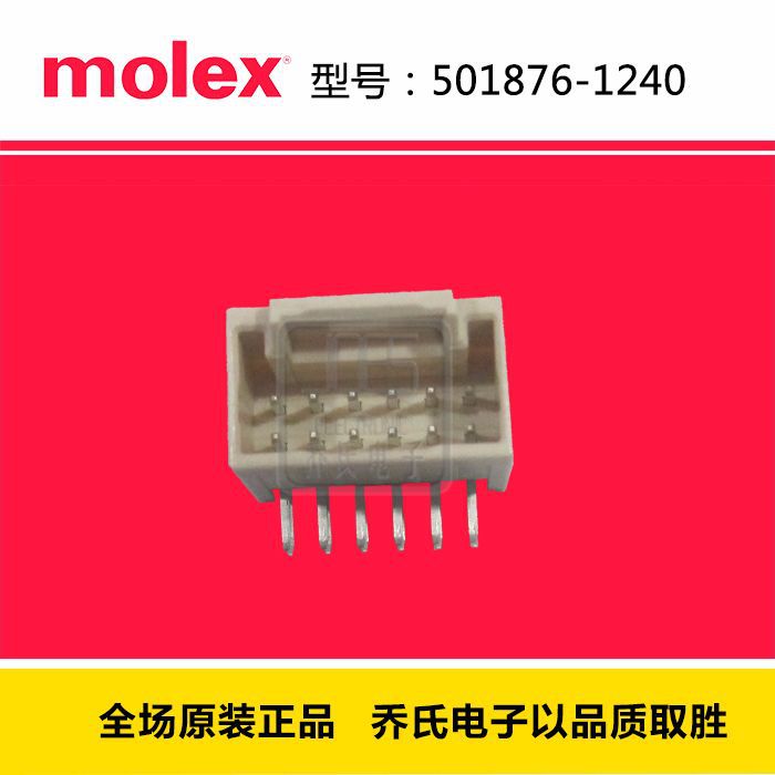 Ī˹/Ī/MOLEX  501876-1240 2.0mm 12pin