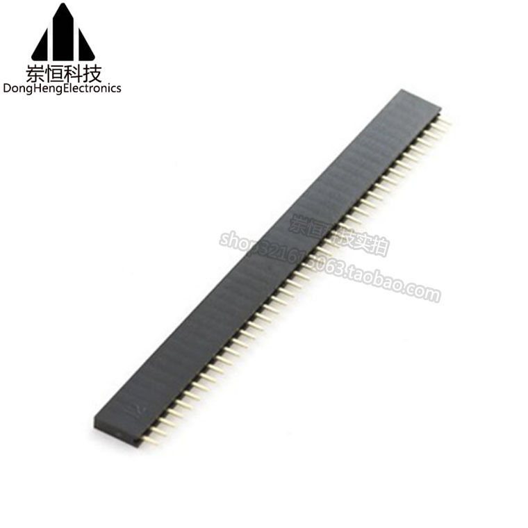 2.54mm间距 单排针母座 单排座 插座 插针母座 1*40P 40Pin一条
