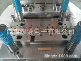 冲压加工;冲压模
