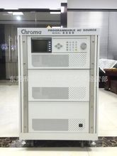 台灣致茂Chroma6590 AC電源 可編程交流電源供應器 9KW大功率電源