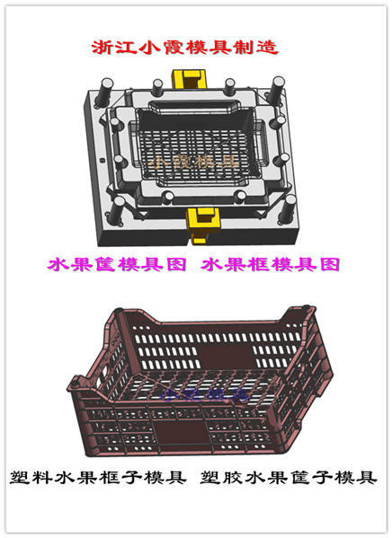 水果筐模具圖 水果框子模具圖 (88)