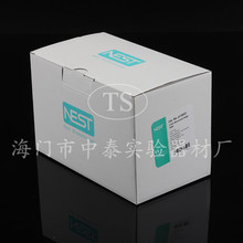 �ؼ� ��˼ 615001NEST1.5ml΢�����Ĺܣ����ۣ� 500/�У�10��/��
