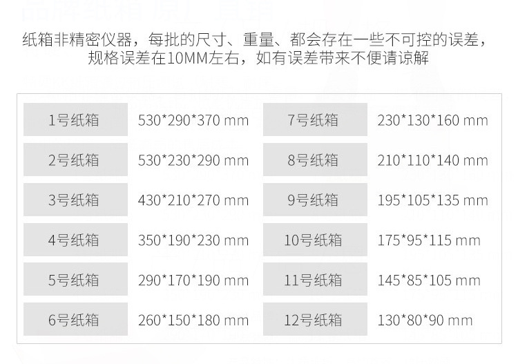 快递箱_08.jpg