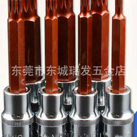 海豹12角套筒批头1/2十二角压配批头风炮电动气动旋具头套筒套筒