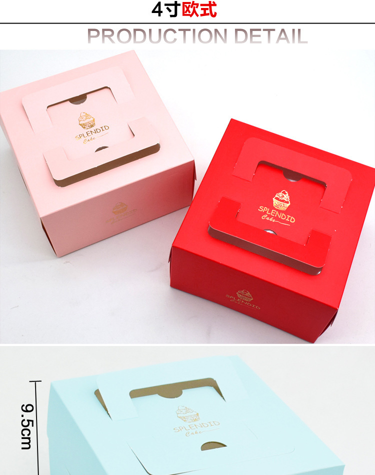 4寸蛋糕盒详情图_04.jpg