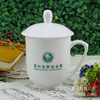 Manufacturer's fixed porcelain conference cup fixed processing logo bone porcelain cup conference cover cup with lid office cup