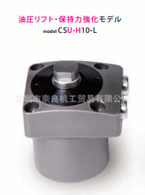 日本PASCAL夹紧油缸CMC03-10议价