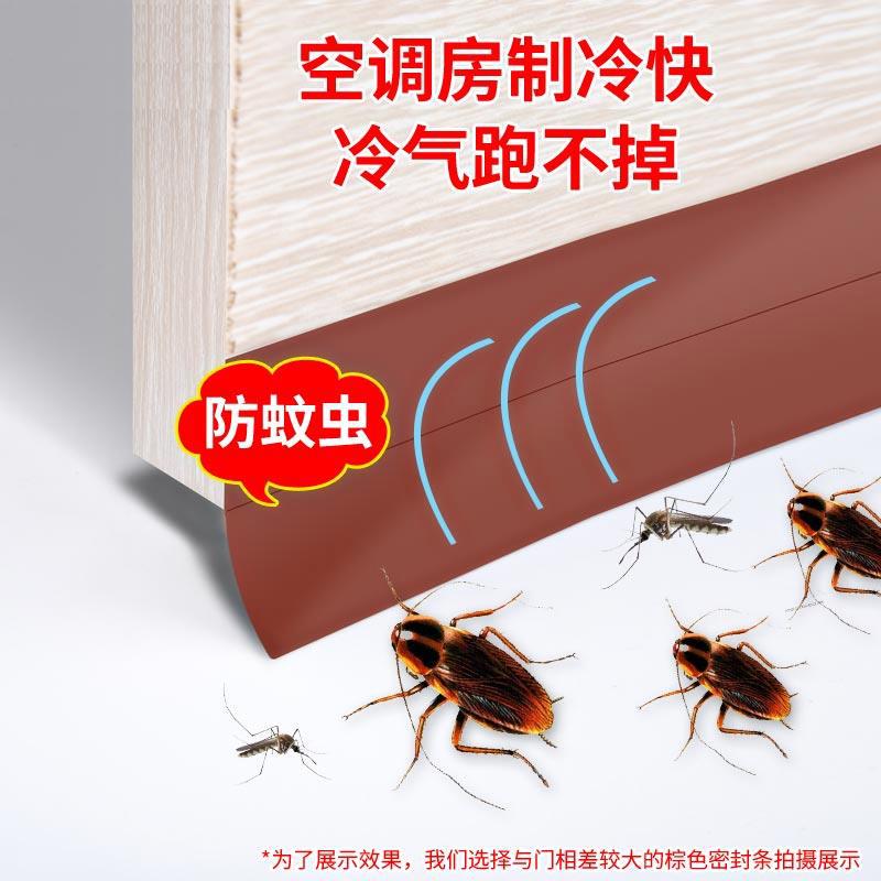 Bathroom door Sealing strip Toilet door baffle Rodent Shower Room Door Bathroom door Waterproof currency autohesion