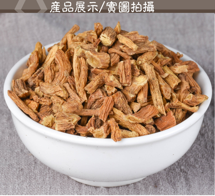 Qin Jiao Root (Gentiana macrophylla) — Dried Large-Leaf Gentian Root, Unsulfured Bulk Herb key features