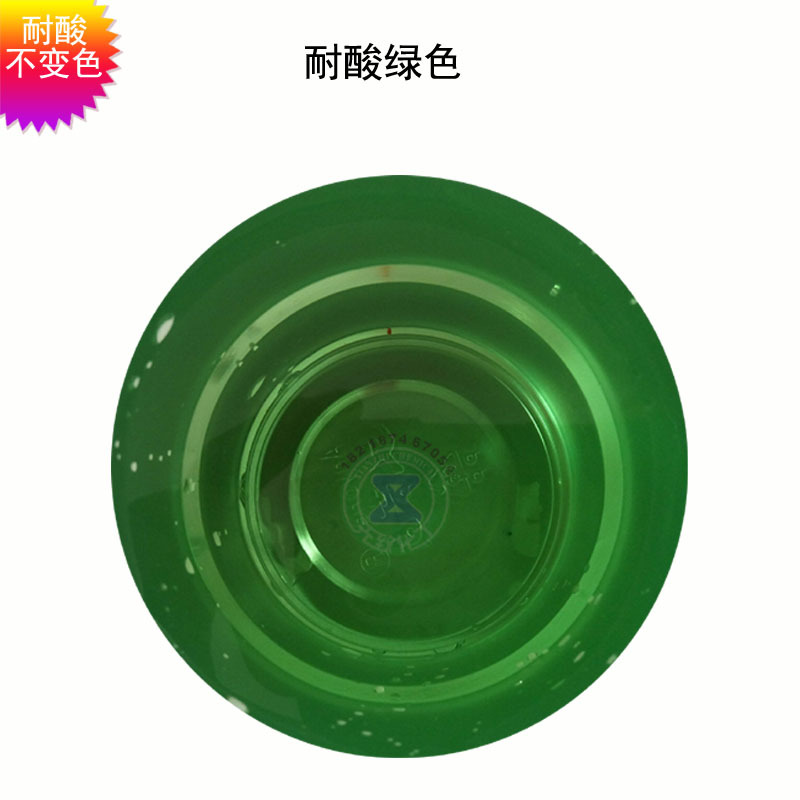 进口耐酸绿色色素 洁厕剂绿色色素 进口绿色素 耐酸绿色素|ru