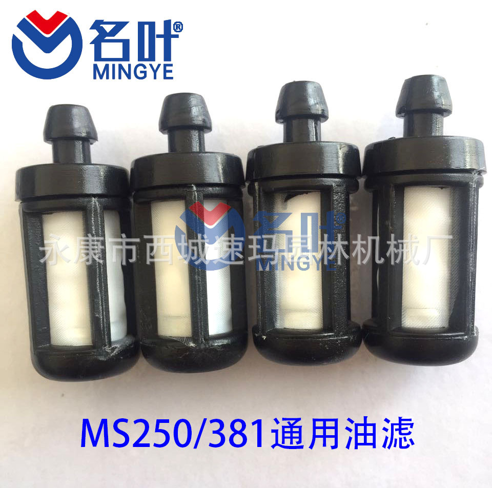 250油滤2