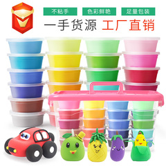 Clay 24 colors plasticine colored clay 36 colors space mud snowflake clay toy manufacturer wholesale