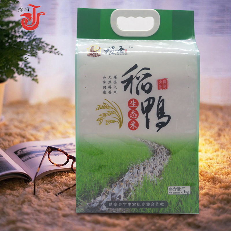 源自工厂 食品袋 大米袋 四边封包装袋 印刷袋 真空外袋 定做产品|ms