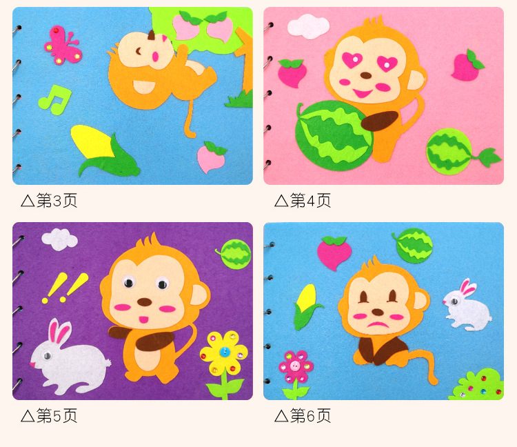 天猫绘本2_08