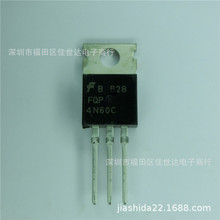 MOS场效应管 三极管 FQP4N60C 4N60 TO-220 全新原装正品现货