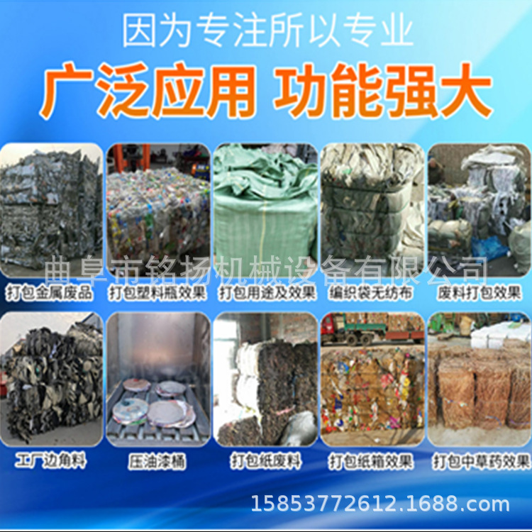 大型半自动液压金属铝板废钢筋压块打包机加厚耐磨损钢板液压打包机