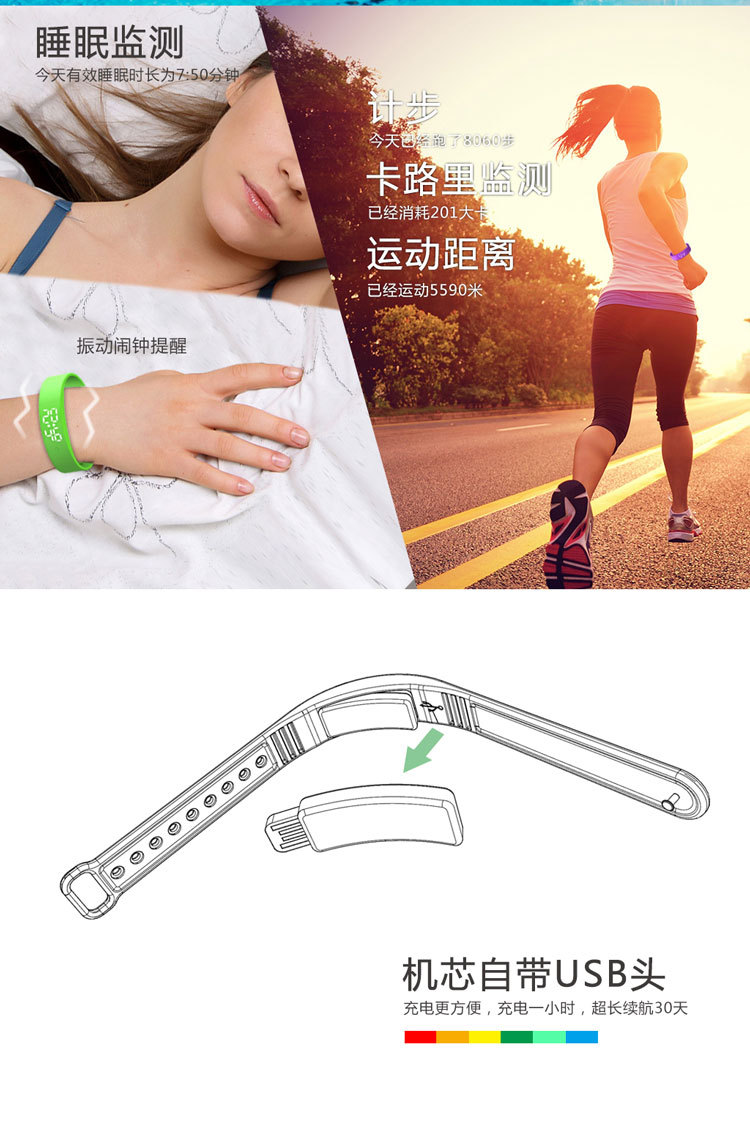Charging, step counting, raising the hand to light up the screen, vibration, silent alarm, sleep calorie measurement, smart sports watch source factory undefined